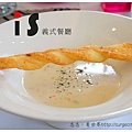 《台南》IS 義式餐廳 義大利麵 燉飯 披薩 (9)