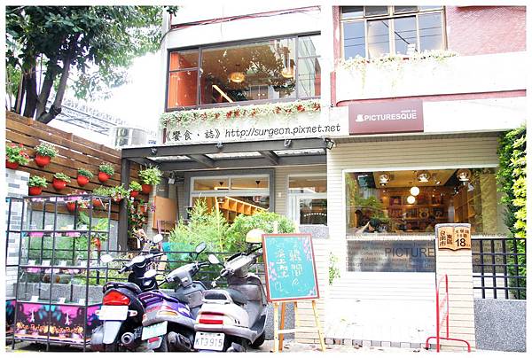 《台南》塗鴉空間 書店 早午餐 咖啡 甜點 (1) 《台南》塗鴉空間 書店 早午餐 咖啡 甜點 (1)