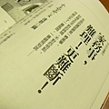 皇冠雜誌2010年04月 674期.JPG