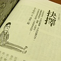 皇冠雜誌2010年08月 678期.JPG