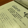 皇冠雜誌2010年05月 675期.JPG