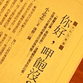 皇冠雜誌2011年05月 687期-01.JPG