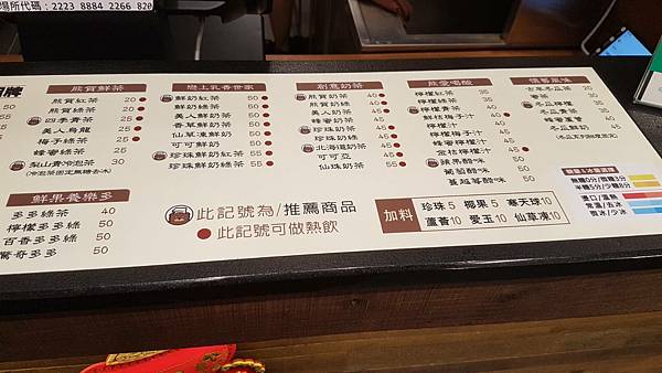桌上菜單2.jpg