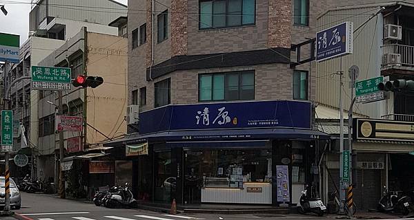 店面外觀.jpg