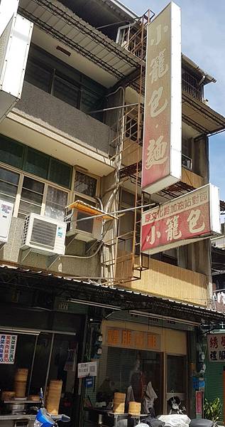 嘉義市東區美食推薦嘉義興中街德記小籠包 皮q肉多堪比小肉包的小籠包 嘉義興中街德記小籠包 Walkerland Taipeiwalker Japanwalker Walkerland 嘉義市東區美食推薦嘉義興中街德記小籠包 皮q肉多堪比小肉包的小籠包 嘉義興中街德記小籠包 Walkerland Taipeiwalker Japanwalker Walkerland