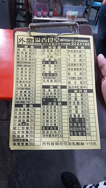 菜單.jpg