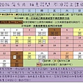 2014年度9月份