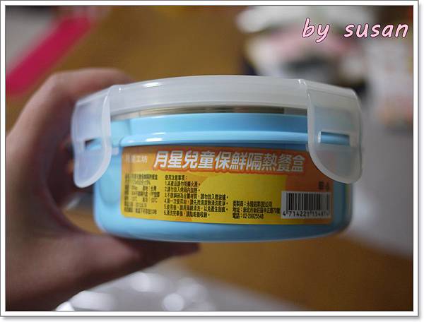 副食品分裝P1320695.JPG 副食品分裝P1320695.JPG