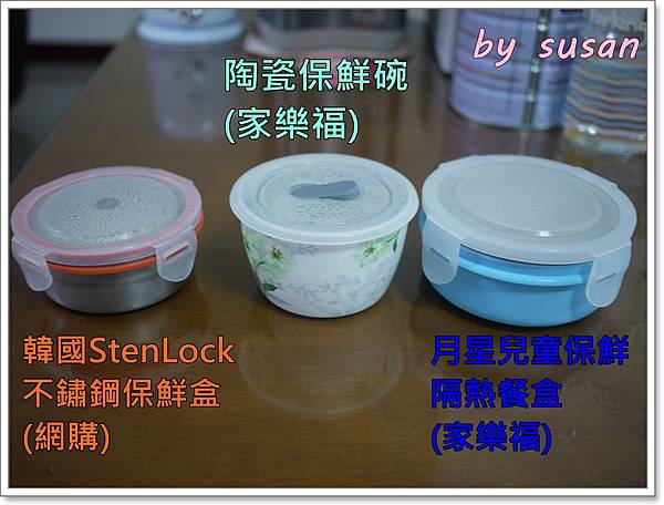 副食品分裝P1340347.JPG 副食品分裝P1340347.JPG