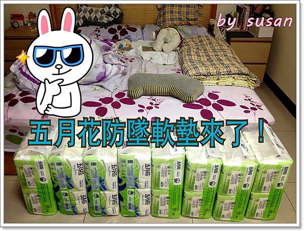 門欄軟墊IMG_2280.JPG 門欄軟墊IMG_2280.JPG