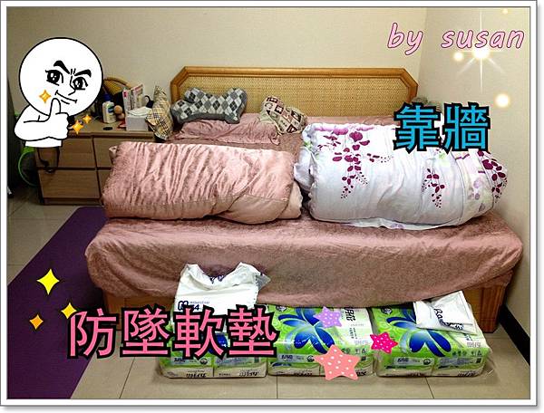 門欄軟墊IMG_3166.JPG 門欄軟墊IMG_3166.JPG