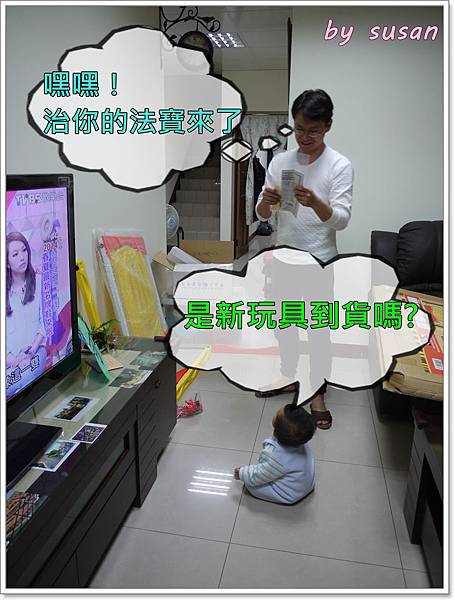 門欄軟墊P1320957.JPG 門欄軟墊P1320957.JPG