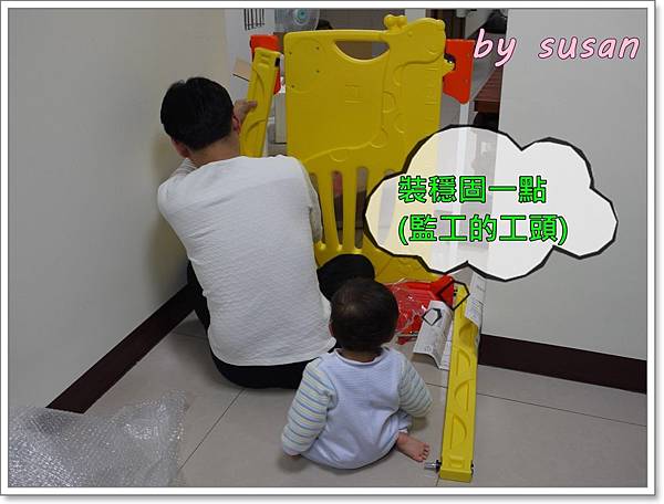 門欄軟墊P1320960.JPG 門欄軟墊P1320960.JPG