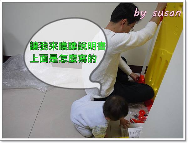 門欄軟墊P1320961.JPG 門欄軟墊P1320961.JPG