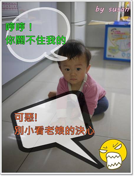 門欄軟墊P1330756.JPG 門欄軟墊P1330756.JPG