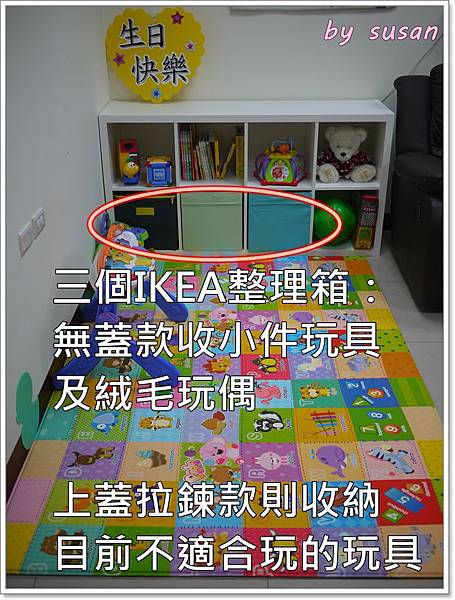 ikeaP1350058.JPG ikeaP1350058.JPG
