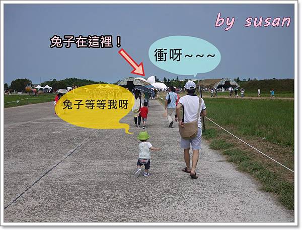 桃園地景P1360644.JPG 桃園地景P1360644.JPG