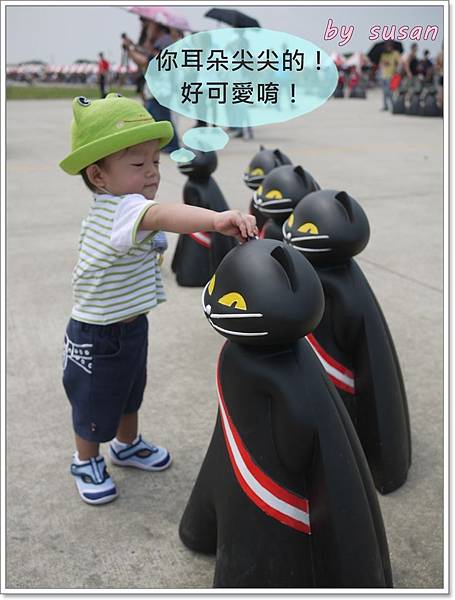 桃園地景P1360775.JPG 桃園地景P1360775.JPG