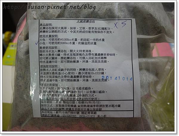 月子P1370253.JPG 月子P1370253.JPG