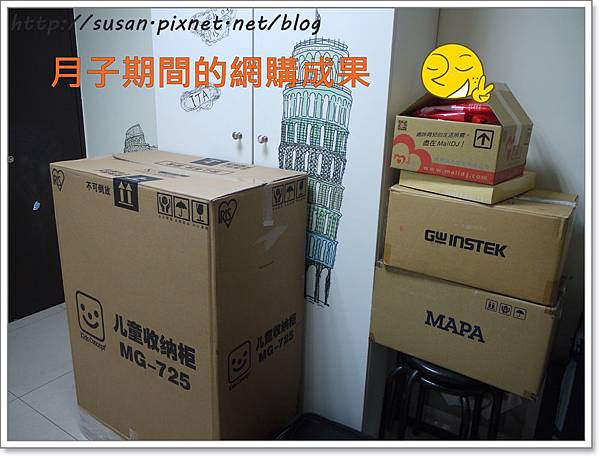 月子P1370285.JPG 月子P1370285.JPG