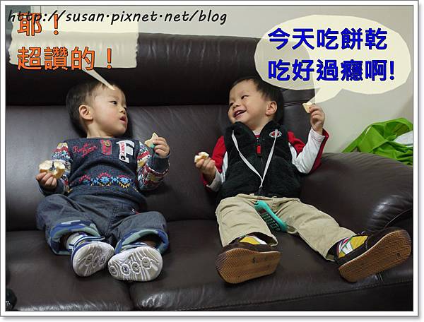 弟弟收涎22.JPG 弟弟收涎22.JPG
