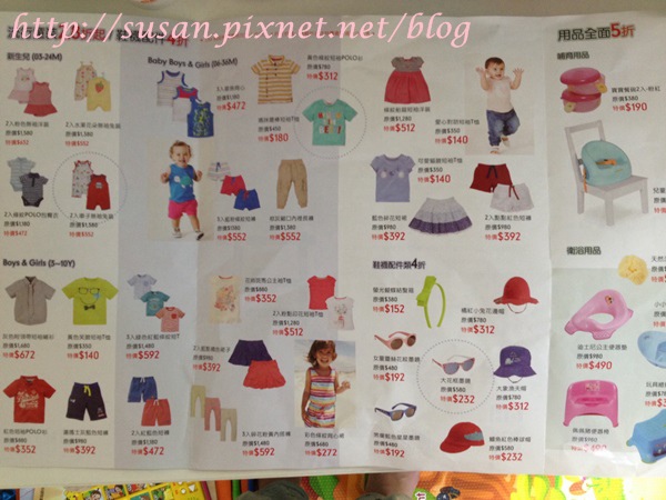 M特賣010.jpg M特賣010.jpg