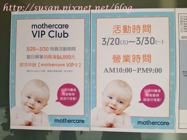 M特賣013.jpg M特賣013.jpg