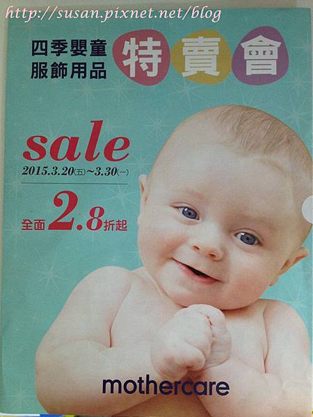 M特賣014.jpg M特賣014.jpg