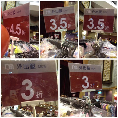 m特賣會.jpg m特賣會.jpg