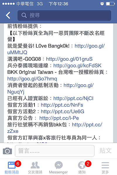 IMG_6335.PNG IMG_6335.PNG