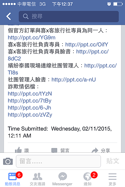 IMG_6336.PNG IMG_6336.PNG