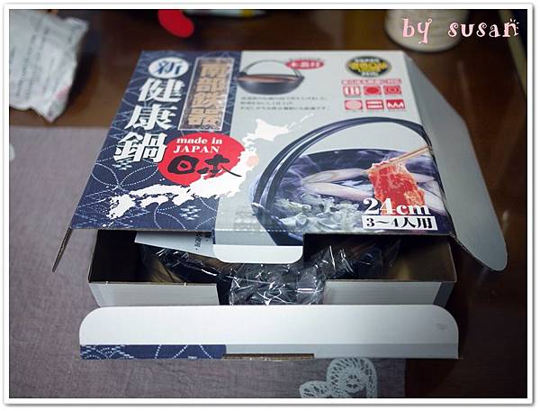 南部鐵器000.JPG