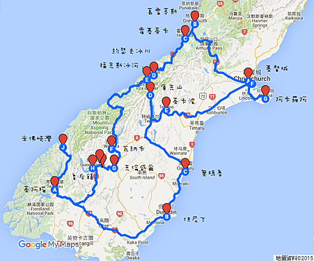 紐西蘭南島行程大地圖_地名版.png