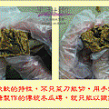 黑甜鄉手工黑糖桂圓薑母茶磚 (3).gif