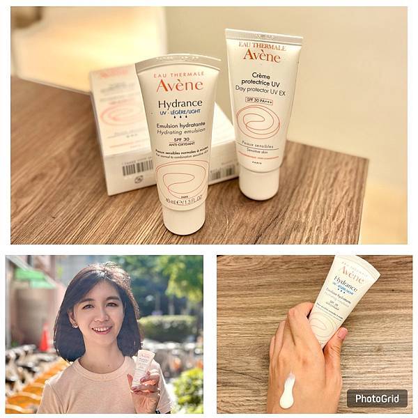 【美妝】夏天防曬不可少!雅漾清爽抗UV保濕隔離乳SPF30開