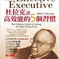 peter f drucker.jpg