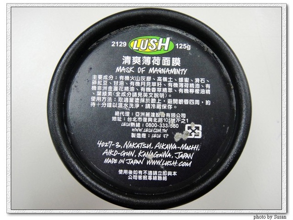 lush1.jpg