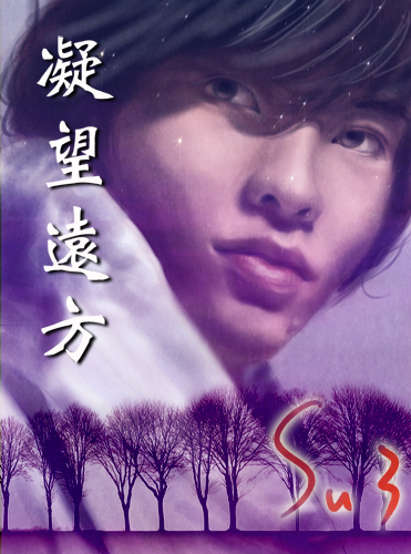 蕭敬騰.psd拷貝s.jpg