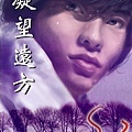 蕭敬騰.psd拷貝s.jpg