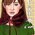 200903071315522838827.jpg