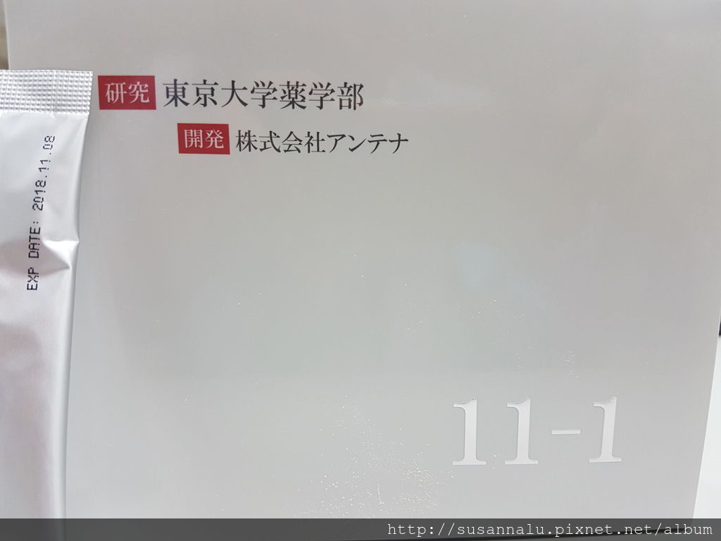 正日本11-1專利乳酸菌