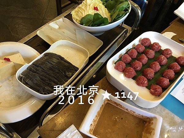 2016我在北京