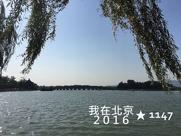 2016北京