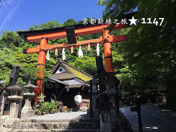201805京都新綠之旅