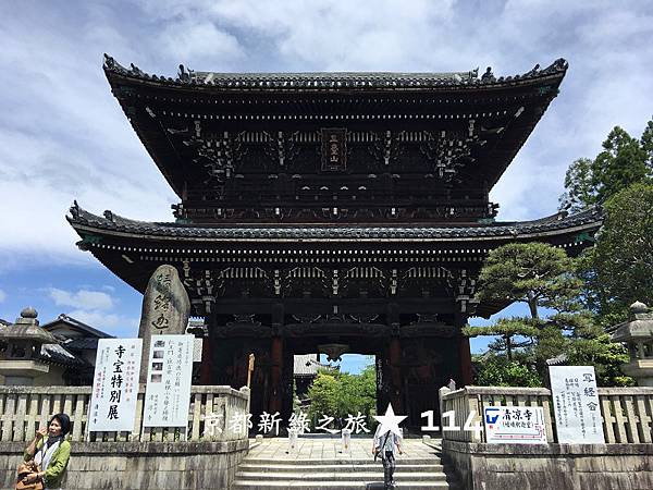 201805京都新綠之旅