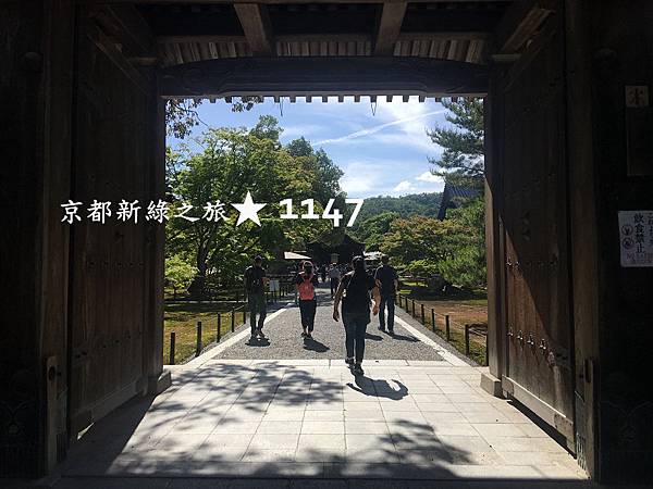 201805京都新綠之旅