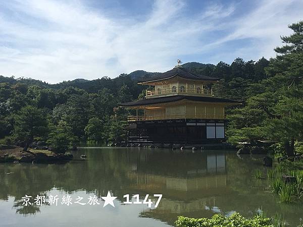 201805京都新綠之旅