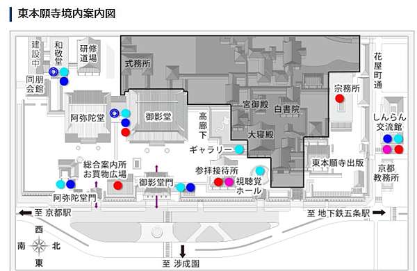 1805京都新綠之旅 東本願寺 西本願寺 1147的部落格 痞客邦