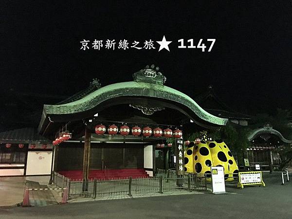 201805京都新綠之旅
