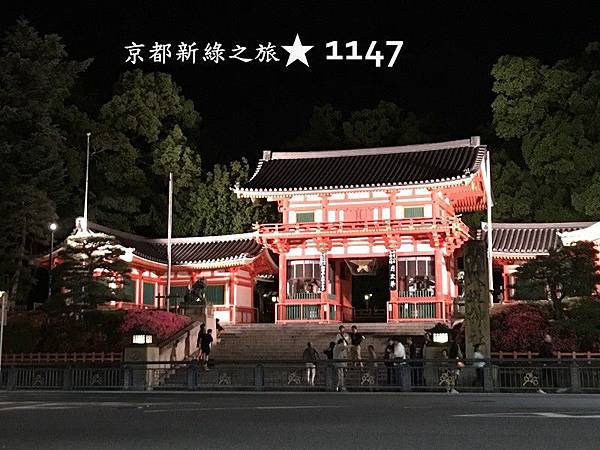 201805京都新綠之旅